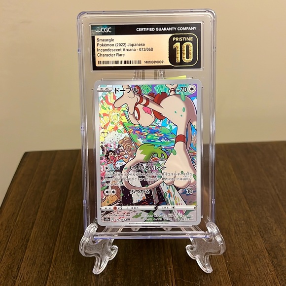 Other - CGC 10 Snargle # 73 Japanese